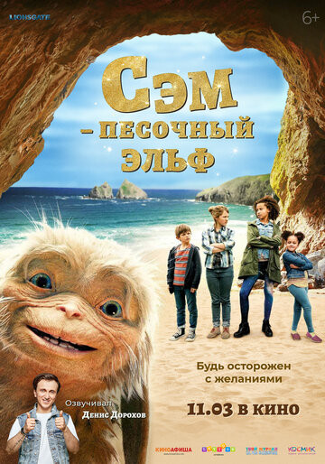 Скачать фильмы через торрент