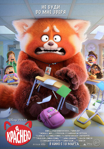 Скачать фильмы через торрент