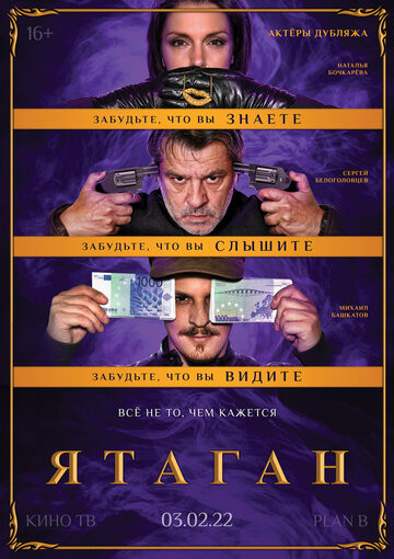 Скачать фильмы через торрент