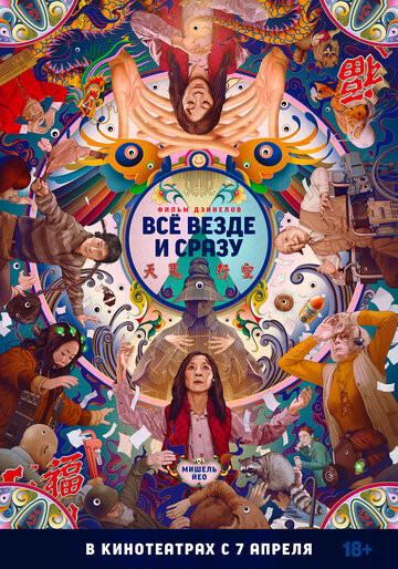 Скачать фильмы через торрент